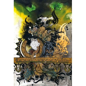 Mudassar Ali, Surah Al-Qadr and Surah ikhlas, 24 x 36 Inch, Mixed Media on Canvas, Calligraphy Painting, AC-MSA-032